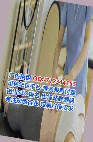 伊州试管婴儿信息事务所